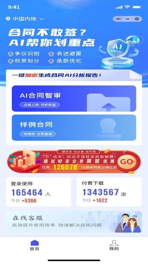 核小律手机版v1.0.2(4)