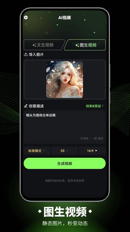 LUMAI最新版v1.0(3)
