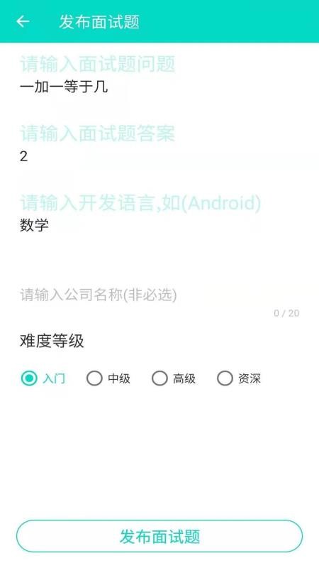 编程助手手机版v1.0.4 3
