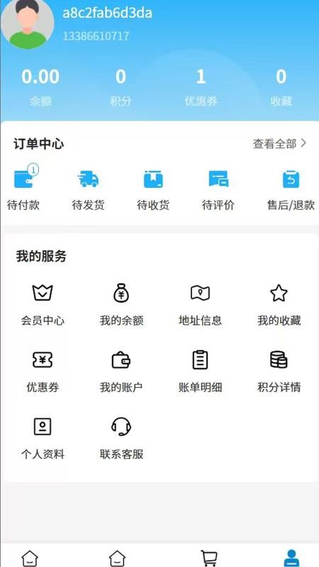 雷霆建设官网版v2.1(3)
