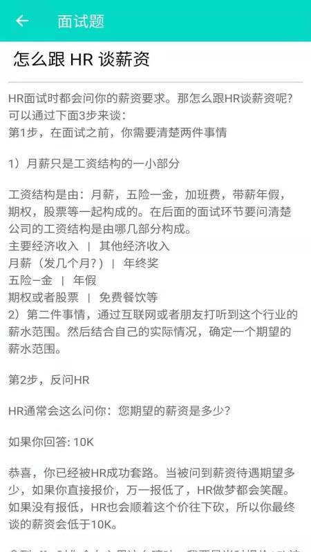 编程助手手机版v1.0.4 2