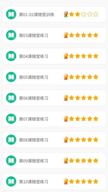 音基俱乐部免费版v1.0.6 2