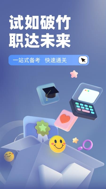 理赔员考试聚题库最新版