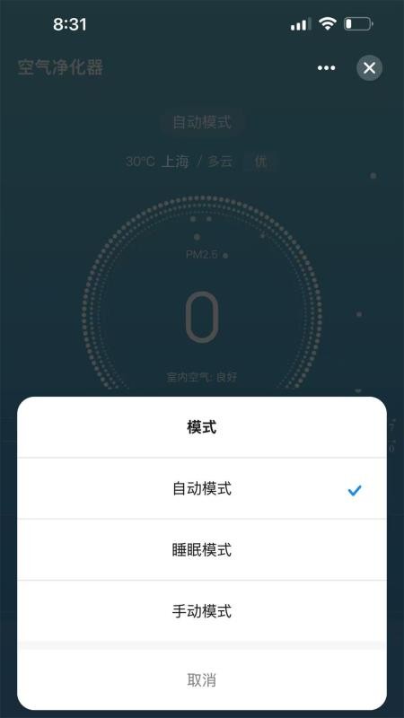 CleanForce官方版v2.0.1 1