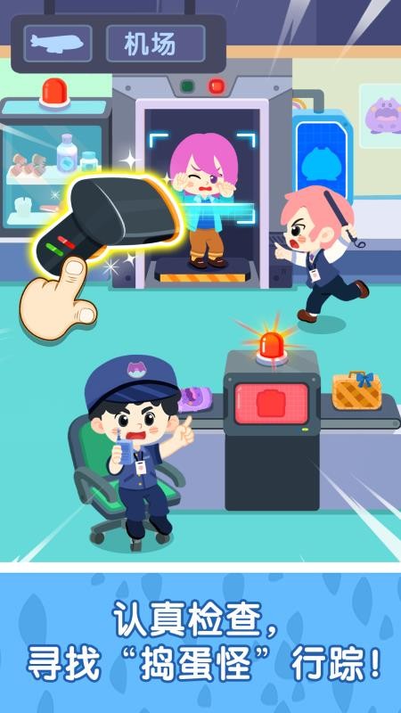 奇妙故事创造家最新版v9.87.58.00 3