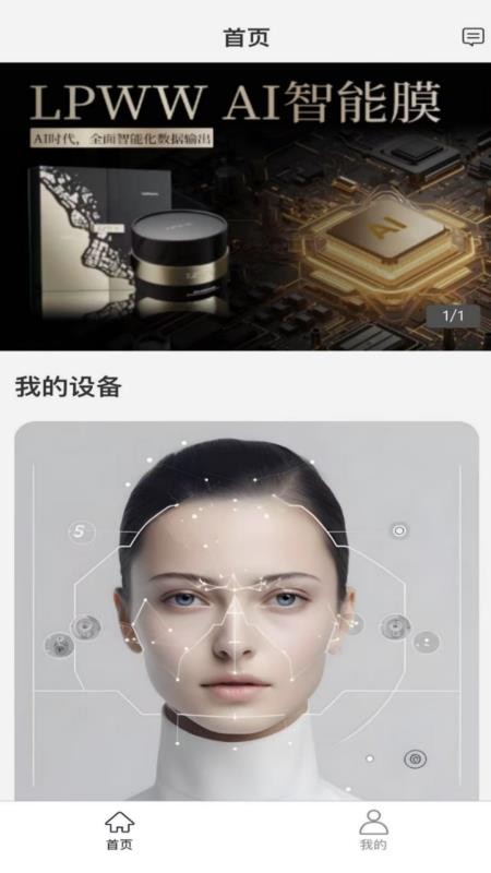 LPWW官网版v1.0.3(3)