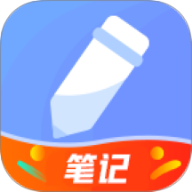 随记备忘录软件 v4.9.2