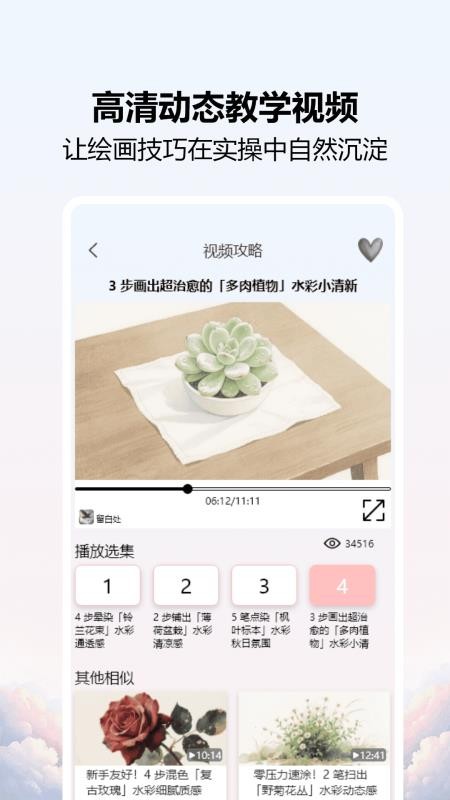 爱笔画师最新版v1.0(1)