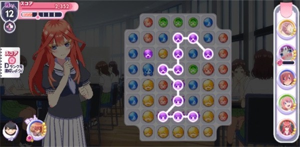 五等分的新娘游戏