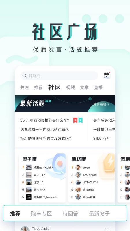42號(hào)車庫(kù)客戶端官方版v1.47.2 4