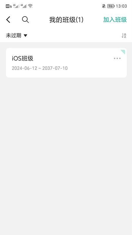 苏洵书院手机版v5.57.106 2