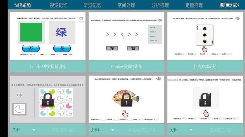 PolarisRehab最新版v1.2.113(2)
