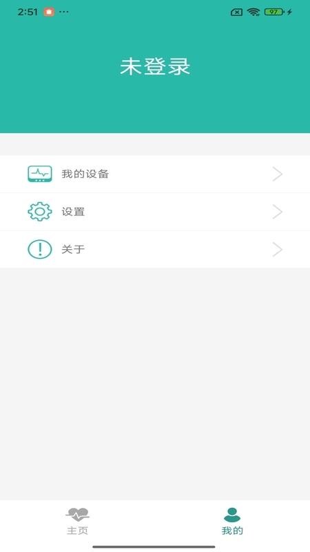 Humeds健康官方版v1.6.0(2)