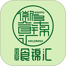 徽阜食锦汇免费版 v2.0.2