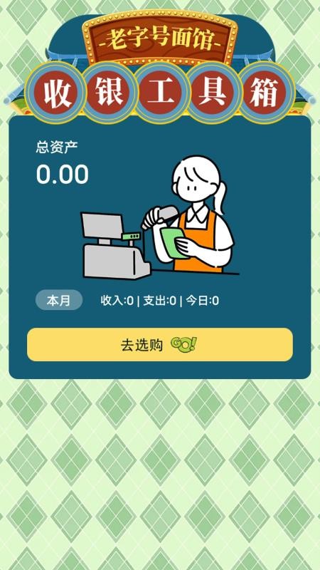 AArtset4fo手机版v1.2 2