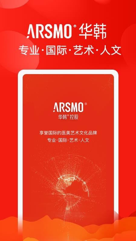 ARSMO最新版v1.10.82 2