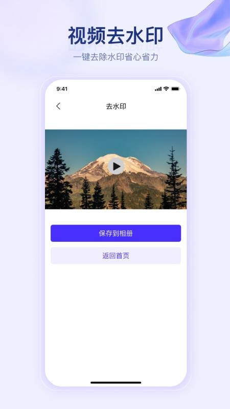 滾動字幕(原提詞器快提詞)v1.7.3 5