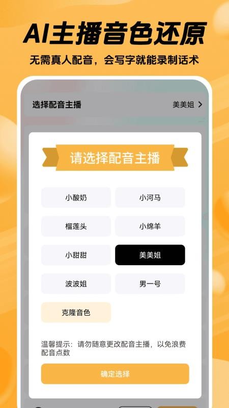 推易播最新版v1.3.11(3)