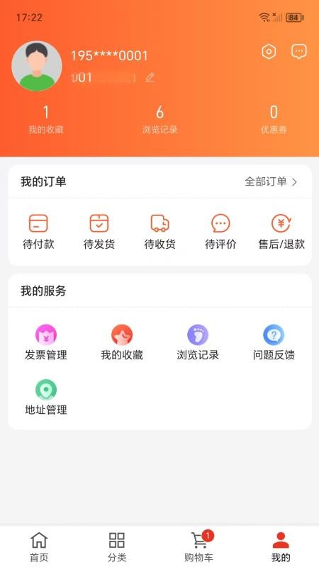 百姓号免费版v1.0.1(1)