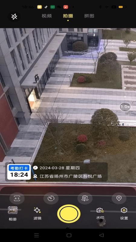 水印大師相機v1.0.5 3