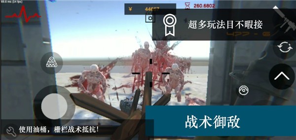 尸潮RTS游戏v2.4 4