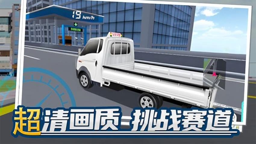 極品榮譽賽車游戲