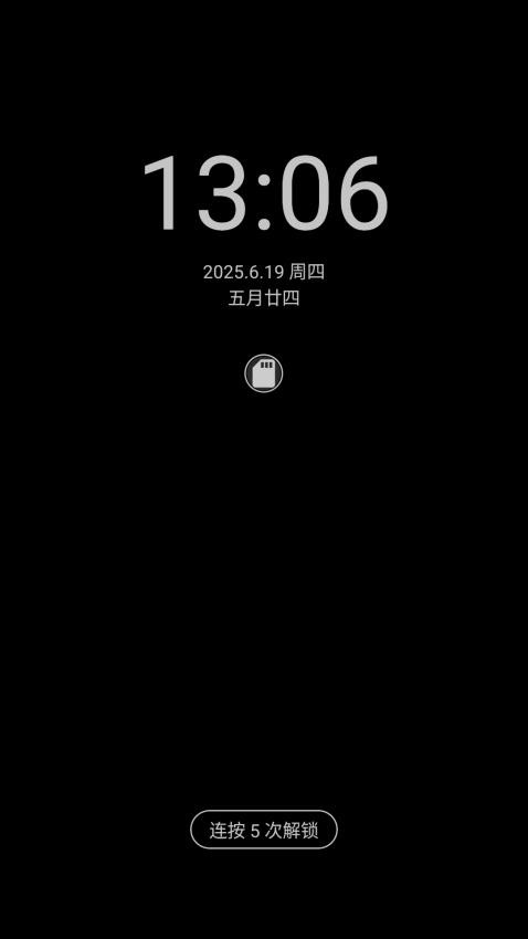 幕帘app手机版v1.0.0(3)