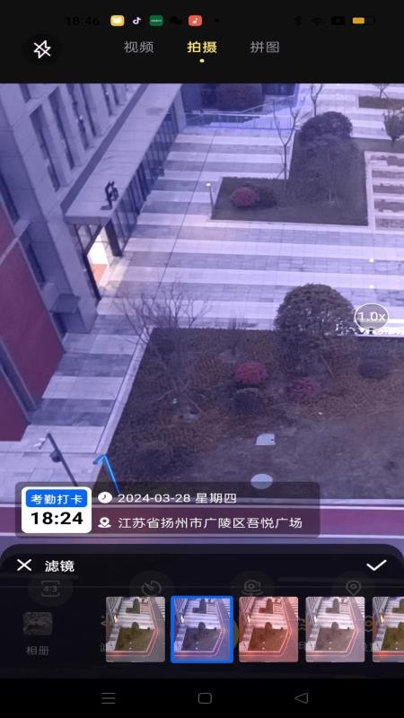 水印大師相機