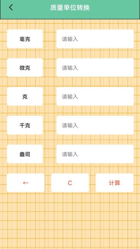 9盒子免费版v1.1 1