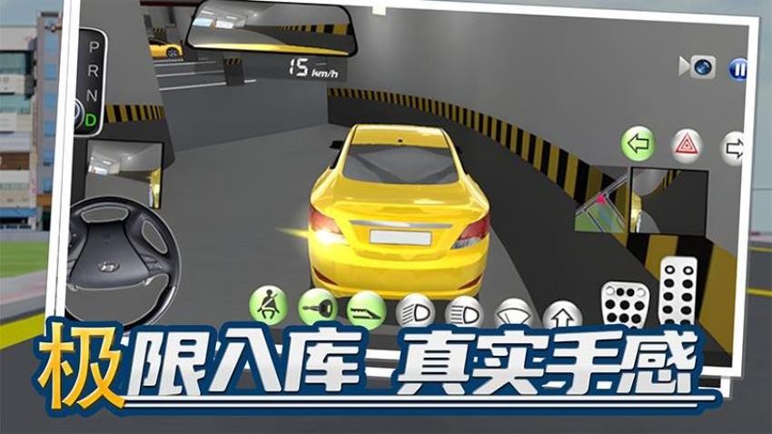 極品榮譽賽車游戲v1.0.1 3