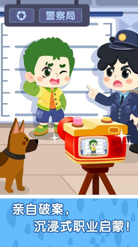 奇妙故事创造家最新版v9.87.58.00 1