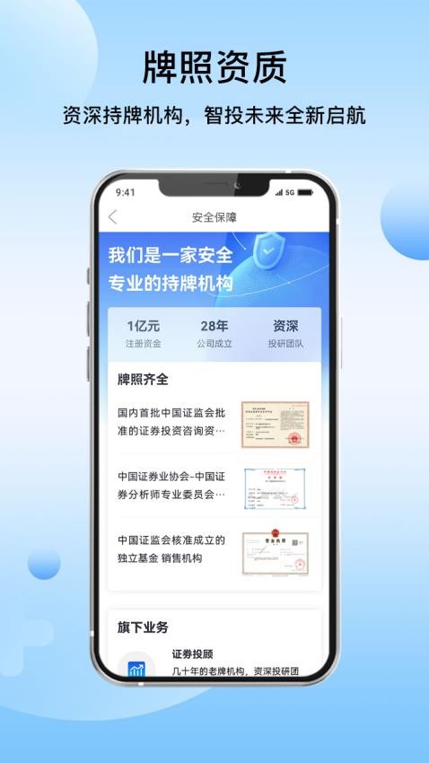 随牛AI软件v6.0.16.0701 1