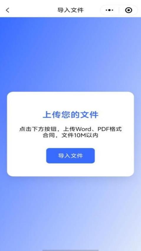核小律手机版v1.0.2(1)