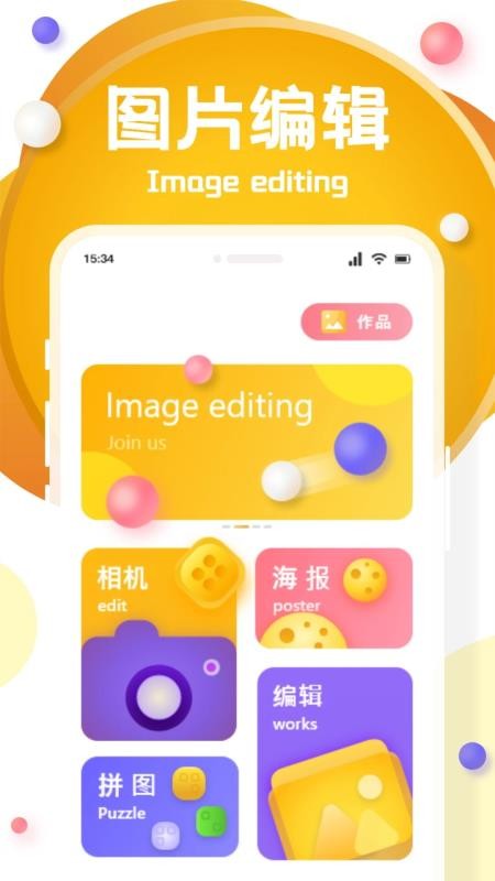花貓畫質(zhì)手機版