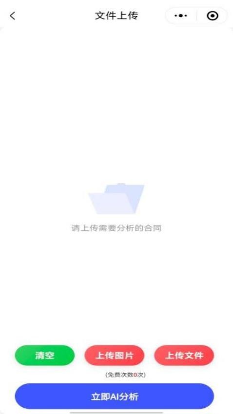 核小律手机版v1.0.2(3)