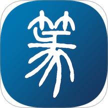 篆刻字典软件官方版 v1.060