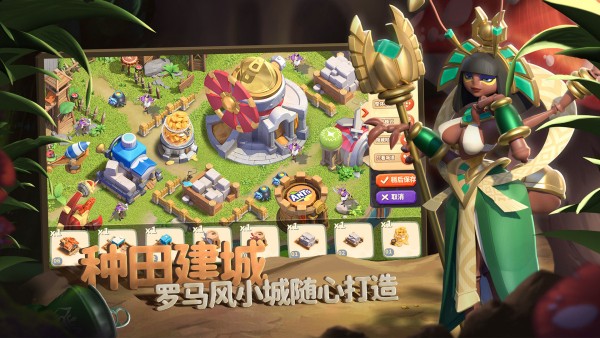蟻族崛起神樹之戰游戲v1.996.0 3