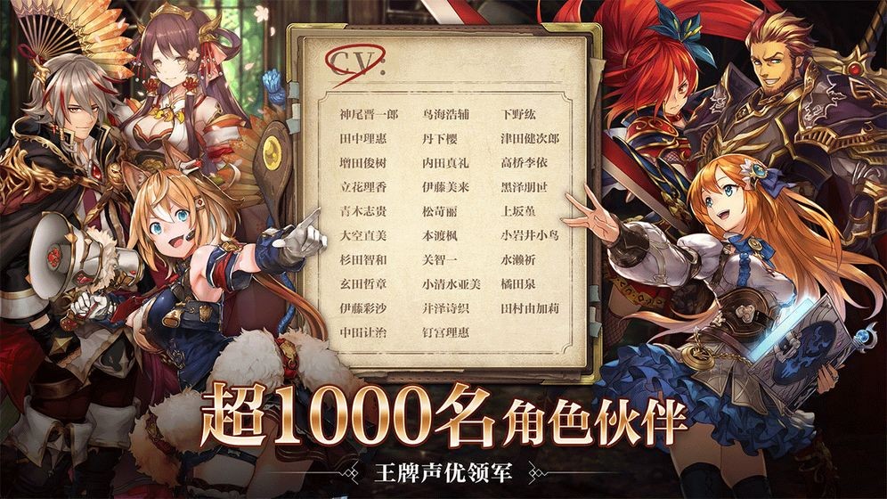 幻兽契约游戏v6.0.1 5