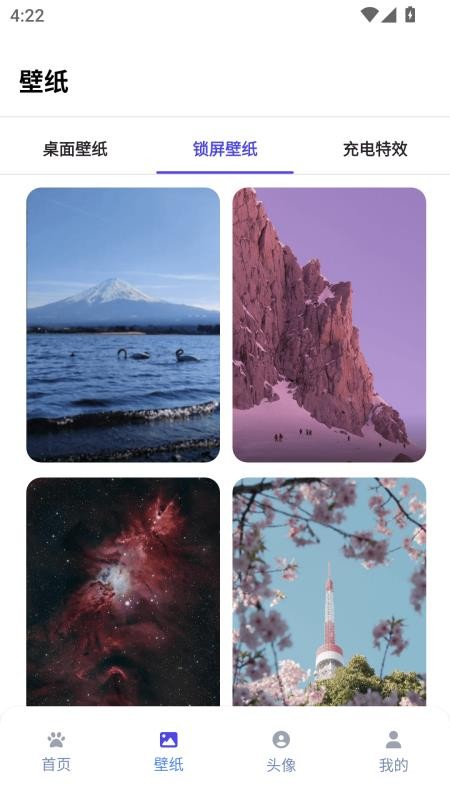 shimeji桌宠官网版v1.0.1(3)