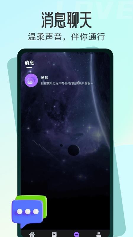 本地秘緣交友官網(wǎng)版v1.1.8 4