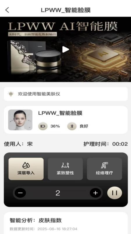 LPWW官网版v1.0.3(1)