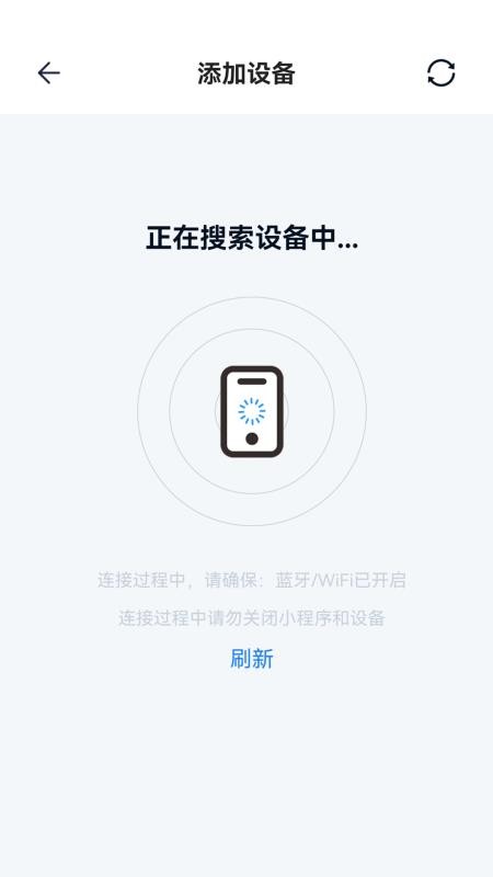 智能空间Pro官方版v1.0.1 1