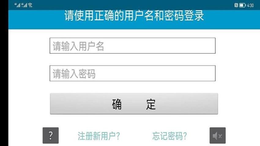 PolarisRehab最新版v1.2.113(5)