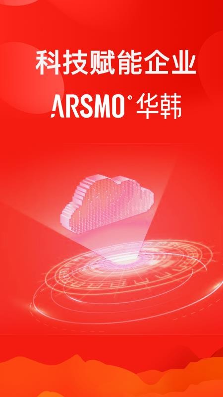 ARSMO最新版v1.10.82 3