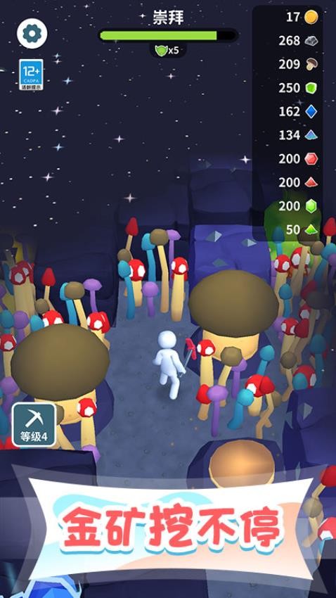 一起挖金矿游戏v1.0.1 3