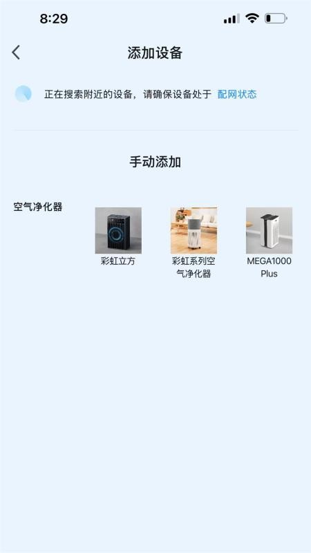 CleanForce官方版v2.0.1 3