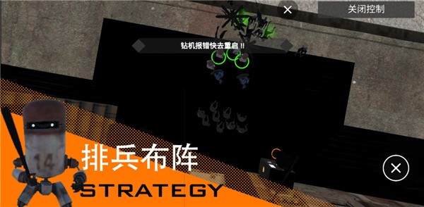 尸潮RTS游戏v2.4 2