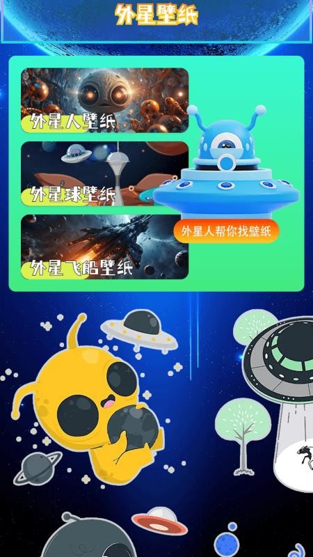 小塞拉号官网版v1.1(4)