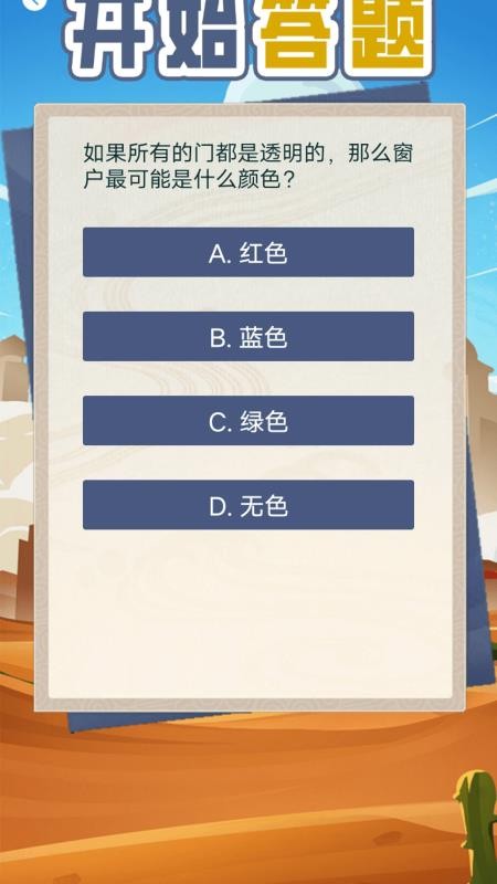 bangbang手机版v1.5(2)