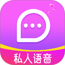 私人语音直播最新版